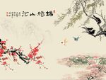 锦绣山河梅花