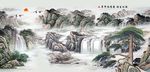 水墨画