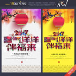 新年快乐