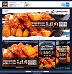 荔枝肉