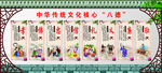 道德文化