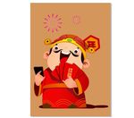 新春春节财神派红包