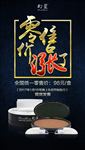 零售价涨了