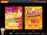 以爱之名 约会佰仟