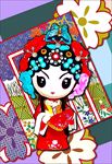 卡通京剧人物