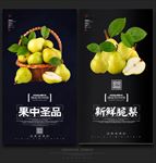 梨