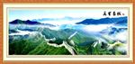客厅挂画