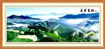 万里长城