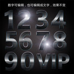 特效数字