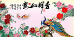 花鸟画