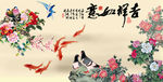 牡丹花