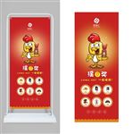 2017大型活动抽奖 高清