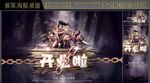 网咖开业