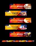 综合体 万达 地产 围墙