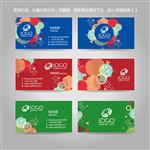 独家创意几何图形名片卡片背景