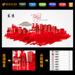东京