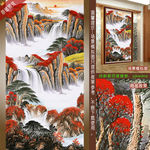 山水风景画