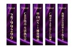 地产路旗杆旗