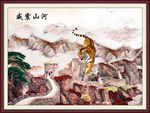 下山虎 威震山河 背景墙