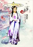 古装美女插画