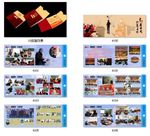 新建校10周年纪念画册四