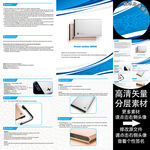 充电宝英文产品说明书