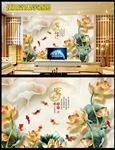 玉石浮雕荷花家和富贵九鱼背景墙