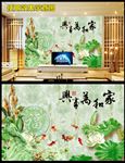 仿玉雕荷花电视背景墙