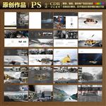 高端企业画册模版