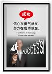 简约励志挂图