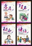 企业文化牌