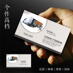 家政名片