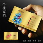 广告公司名片