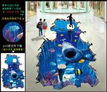 3D地画