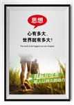 简约大气企业文化