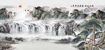 流水生财