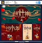 小年