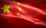 （视频）红旗飘扬无限循环无接缝