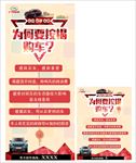 汽车按揭设计