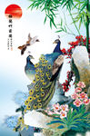 梅兰竹菊