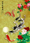 牡丹