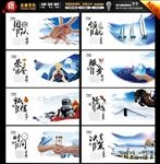 企业文化宣传