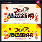 新年