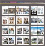 凤铝定点门窗（下）