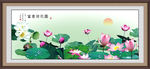 国画荷花