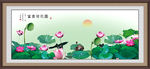 国画荷花图