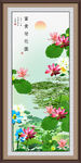 国画荷花