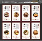 牛杂汤图片