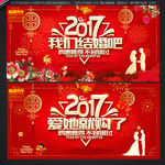 婚庆