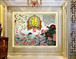 富贵添福